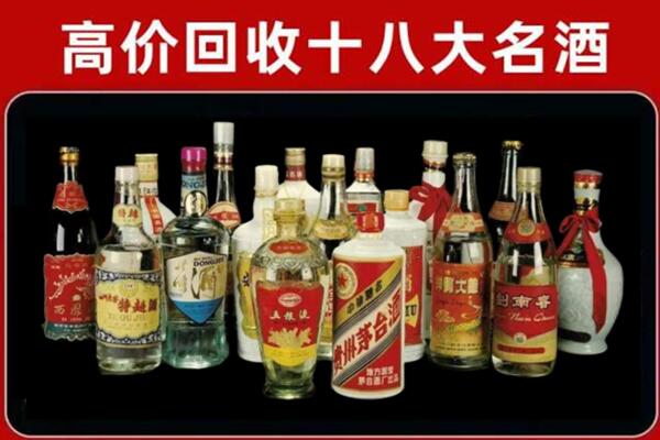 新邱回收铁盖茅台酒